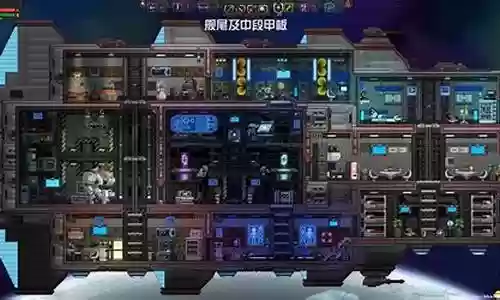 星界边境攻略 饲养动物