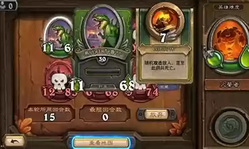 佣兵战记全技能搭配阵容插图