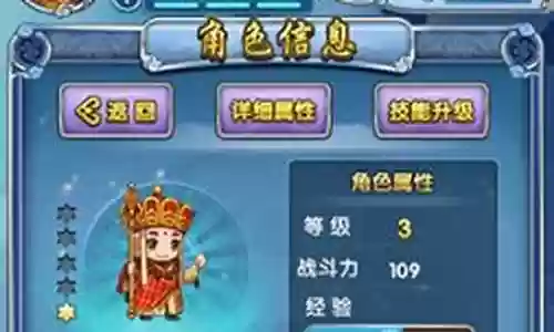 唐僧墓园阵容搭配图大全