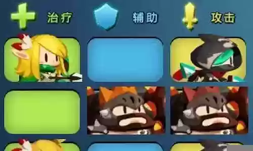 口袋奇兵 搭配阵容推荐插图