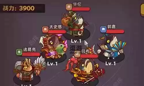咸鱼之王红卡阵容搭配攻略