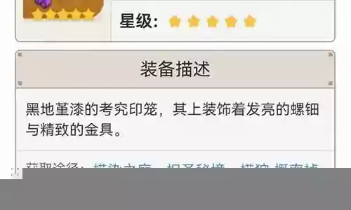 雷神平民开荒阵容搭配图