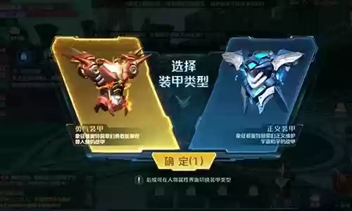 哪个阵容克制重装甲