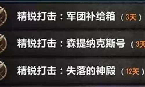 随从装备快速