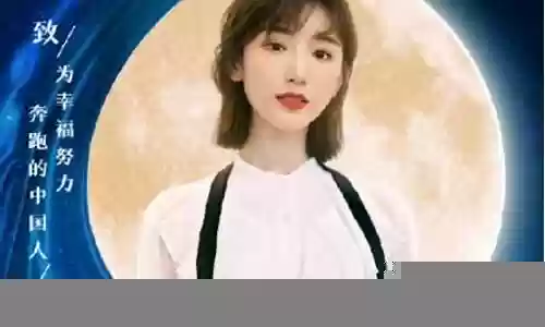 中秋之夜2019阵容攻略
