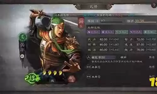 小蜀枪阵容搭配图片插图