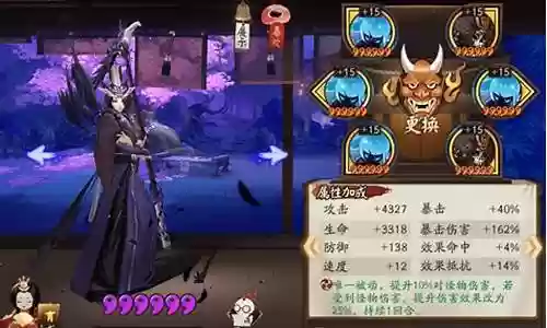 悲鸣鬼使黑阵容