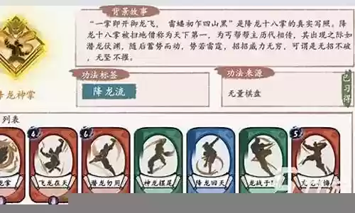 降魂模组最强搭配阵容插图
