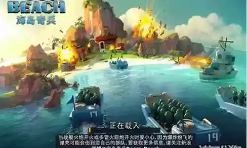 胖子羁绊阵容搭配推荐图