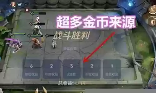 模拟赛长安最强阵容
