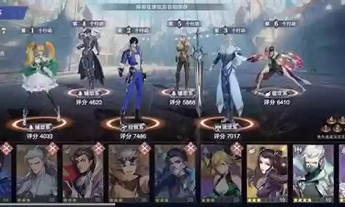 魂师对决风铃阵容搭配插图