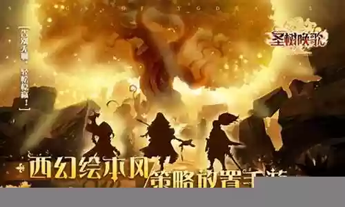 换歌最强阵容是什么