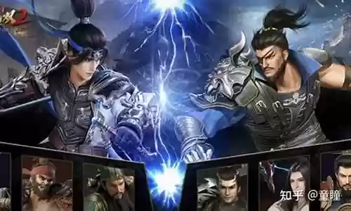 无双战将武将阵容搭配图