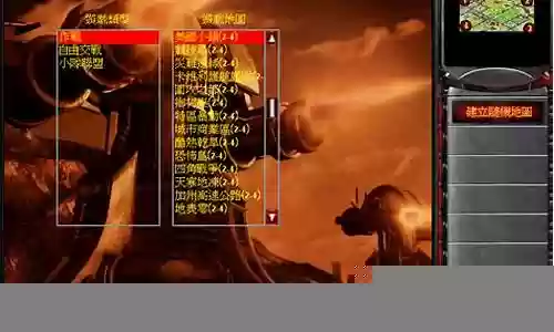 阵容已满无法创建游戏