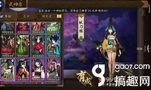 新妖刀姬阵容搭配
