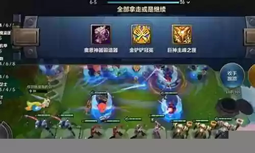 魔盗后期阵容怎么搭配最好