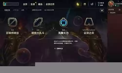 美国测试服6.5阵容