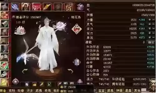 乾坤降临阵容搭配图片