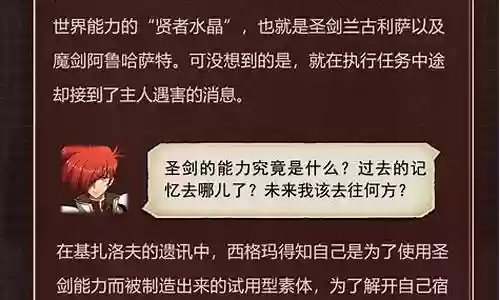 sp雪女的斗技阵容搭配