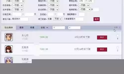 梦幻西游那个区能玩2019