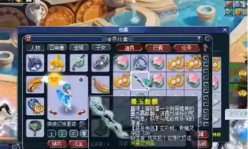 梦幻西游50级不领双抓鬼奖励