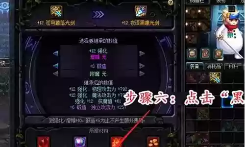 苍穹幕落武器怎么的
