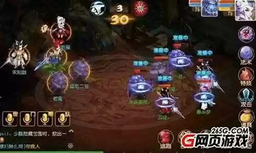 华山论剑武功阵容搭配攻略插图
