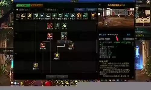 请问1--30级技能宝珠