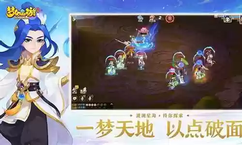 梦幻西游pt学妙手空空怎么样