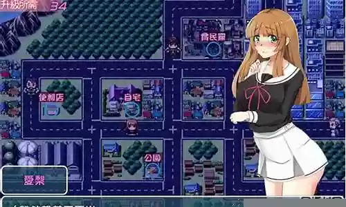 女子高校2017攻略