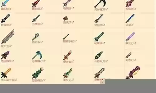 泰拉瑞亚 武器打磨