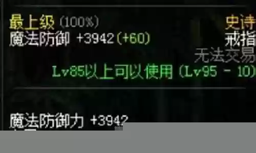 普雷出装备选材料还是装备