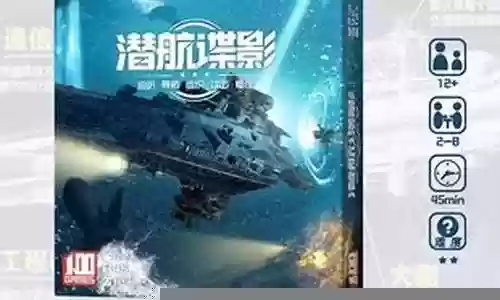 对抗推理桌游推荐阵容搭配