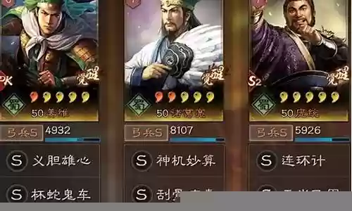 麒麟弓最顶配阵容搭配