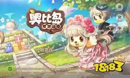 奥比岛开局怎么搭配阵容