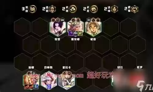 克制七仙女阵容装备搭配