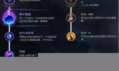 lol8.6版本羊刀武器