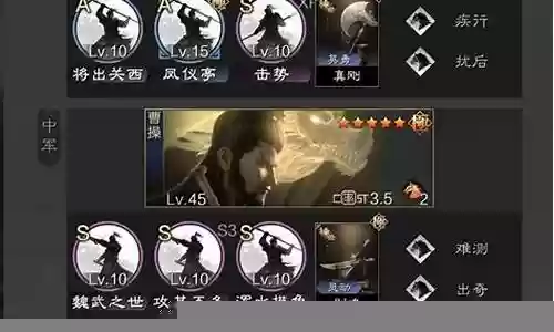 率土之滨夏侯惇最强阵容搭配