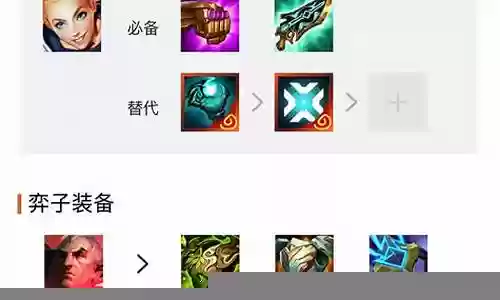 神器符文推荐阵容搭配攻略