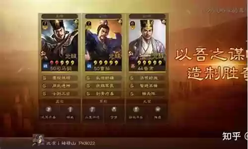 司马懿闯关阵容怎么搭配