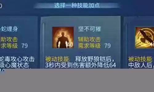 倩女刀客40天赋技能加点