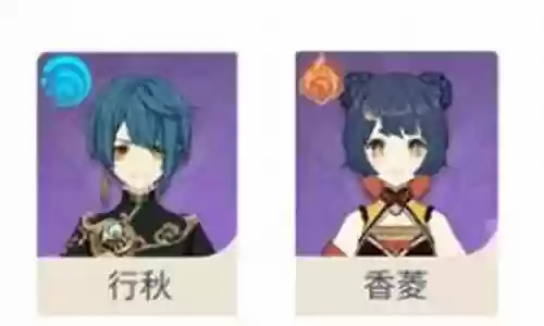 肖工四星阵容搭配