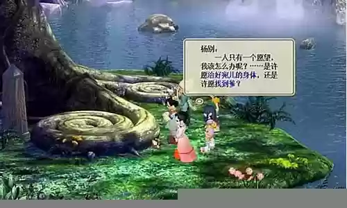 天河传说视频攻略