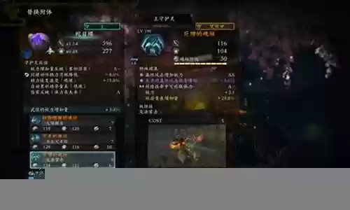 天刀105老三文字攻略