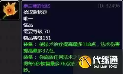 黑暗神殿有什么武器
