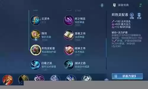 王者荣耀法师回血阵容搭配
