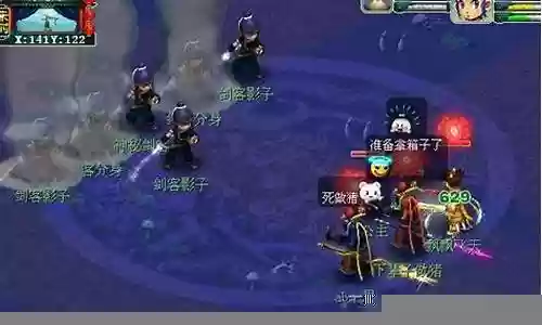 早期梦幻西游宣传