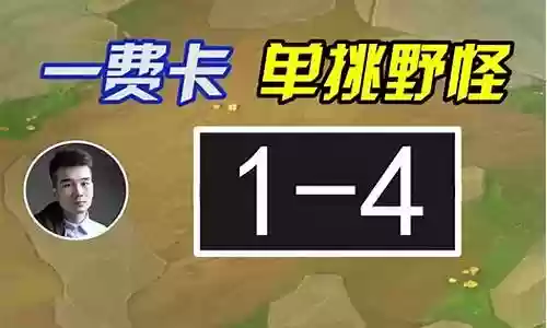 攻速韩信攻略S9