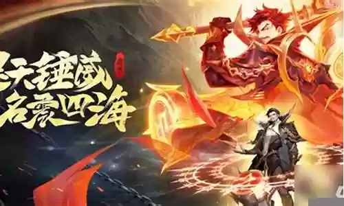 火舞唐烈阵容怎么搭配