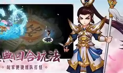 仙灵觉醒伙伴攻略 70级